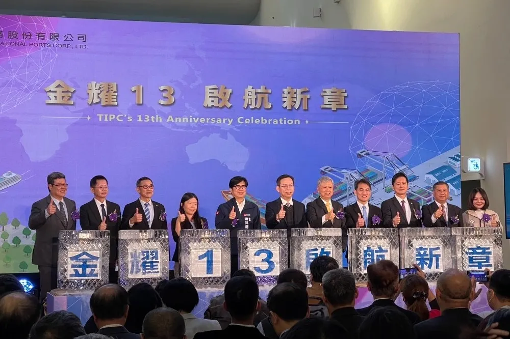 港務公司13週年慶　李賢義：2024年創228億營收新高