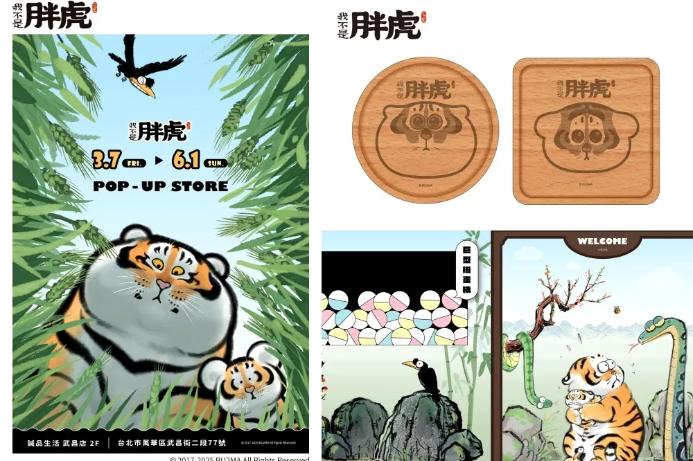 2025 我不是胖虎台北快閃店插旗西門！全新「節氣主題」推 10 大打卡點、近 20 款新周邊