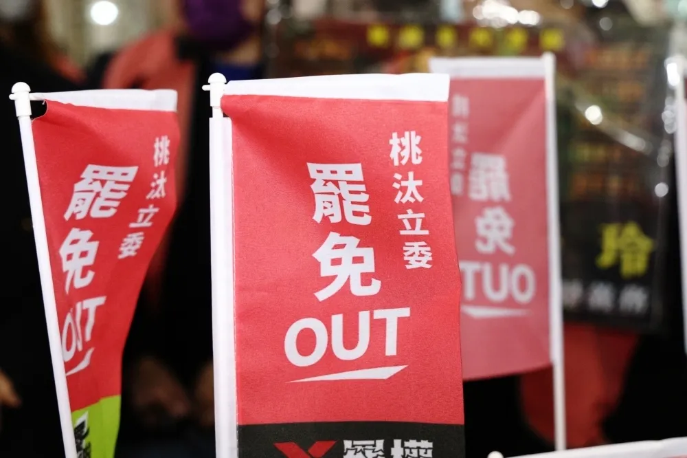 行使正當民權　豈容誣衊為惡罷