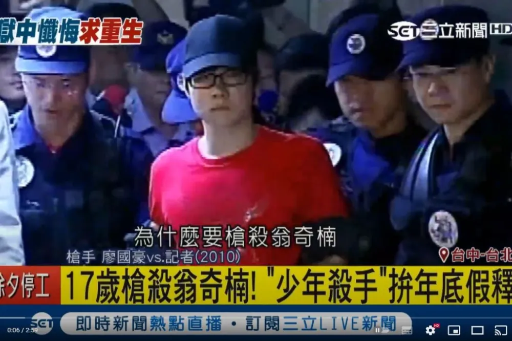 讓那位刑期30年的少年槍擊犯出來考試吧