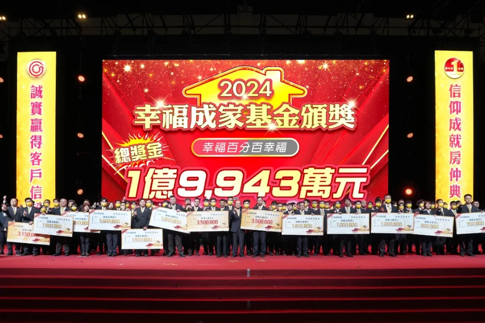 年後轉職潮來了！　永慶房屋業務新人首年保障60萬