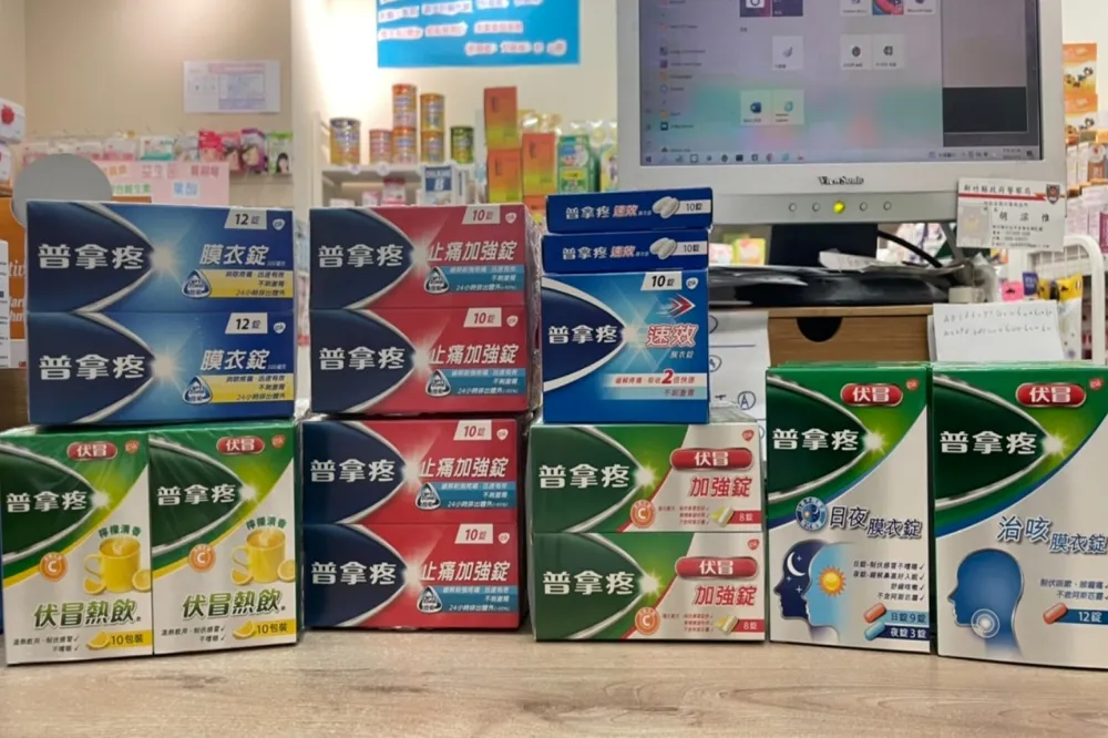 大漲價時代！普拿疼「伏冒系列」7藥品全漲　3/15起每盒最多貴20元