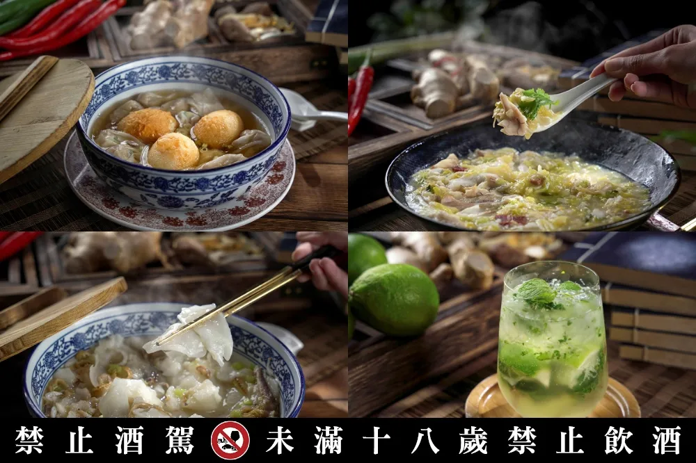 米其林三星頤宮攜手馬祖七家知名餐廳打造「食膳馬祖」快閃饗宴！國宴指定酒佐餐、同步推出「馬祖高粱特調」