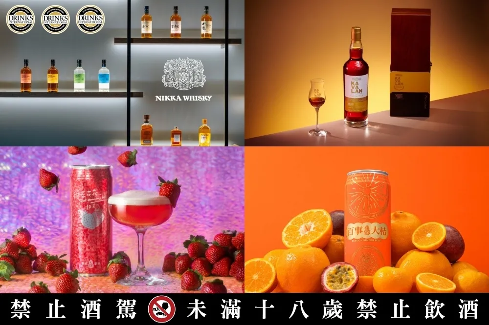【2025 一、二月酒訊】噶瑪蘭 PC 雪莉桶威士忌原酒、花蓮米釀造紀念清酒「米鶴清酒-福到」等 10 款新品