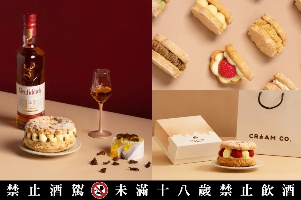 紅葉蛋糕第三代 CREAM CO. 鮮奶油有限公司 Ｘ 格蘭菲迪打造大人系甜點！「威士忌布列斯特」限時快閃誠品南西