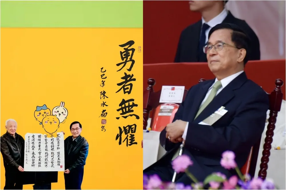 勸賴清德「大罷免要理智」？　陳水扁曬曹興誠合照打臉藍委