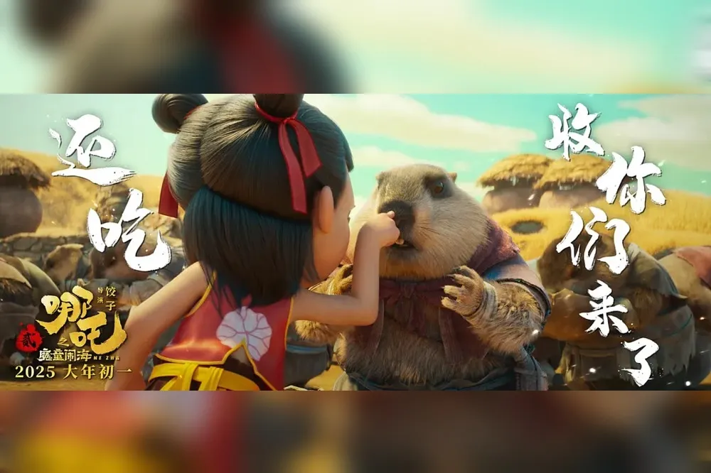 廖偉棠專欄：哪吒，欽定叛逆者？