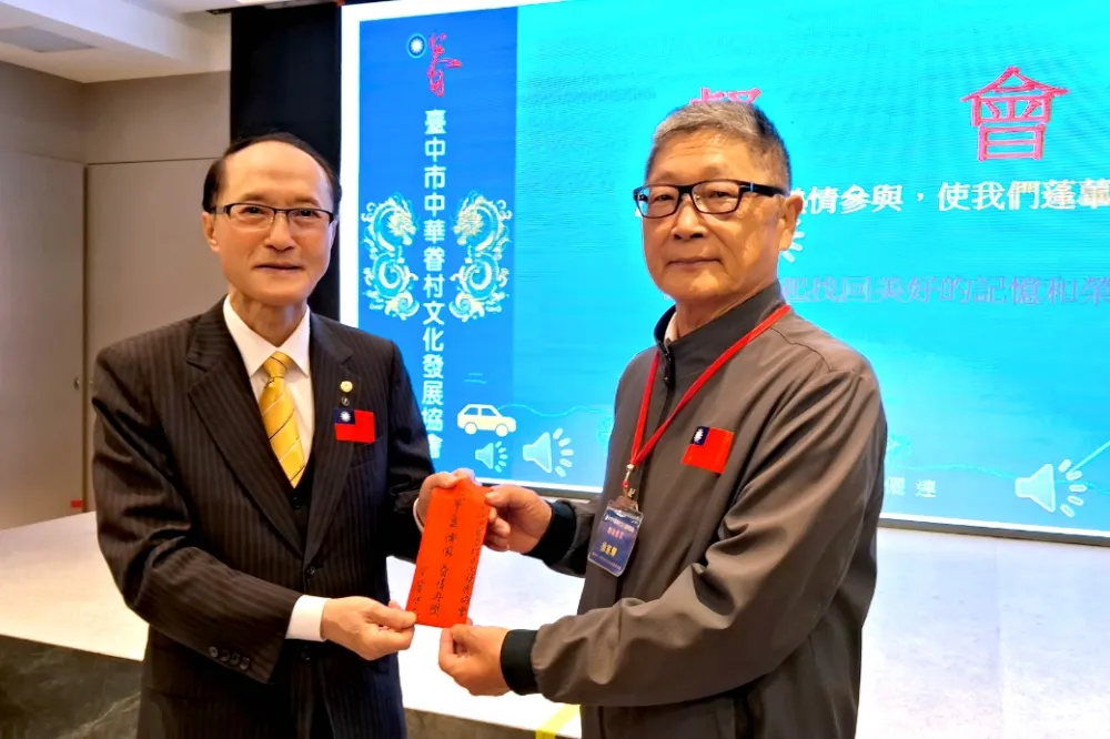 承先啟後　中華眷總臺中市分會2/28舉辦成立大會！　山東同鄉會理事長「徐家輝」當選第一任理事長