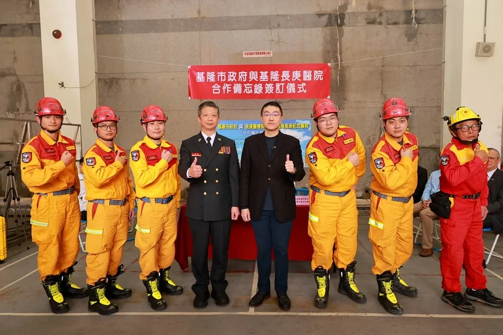 基隆市府與長庚醫院聯手　強化特搜隊醫療支援與災害應變