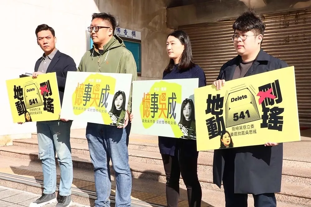 罷團「地動刪瑤」明補件逾2千份拚連署過關　談「死亡連署」再爆驚句