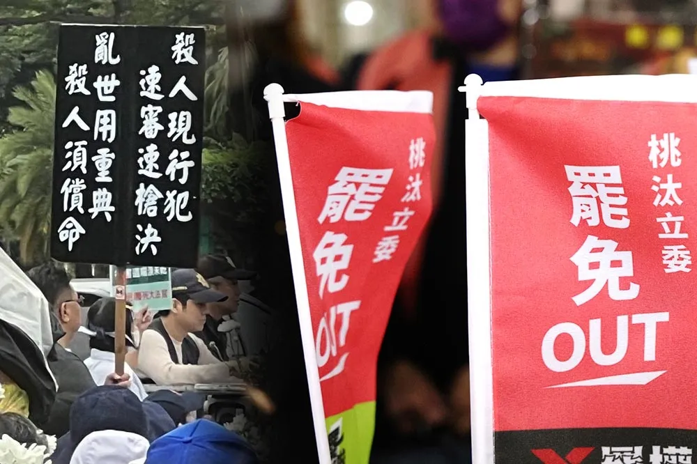 【獨家】催「2票不同意」拆解大罷免　藍趕3/23前推國會反廢死公投案