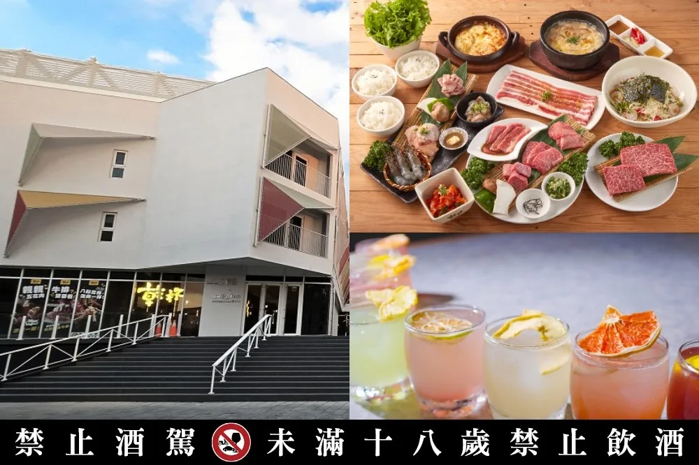 乾杯燒肉居酒屋首度進駐墾丁 Hotel Dùa！推 17 款限定桑格利亞　開幕調酒半價、打卡送牛五花