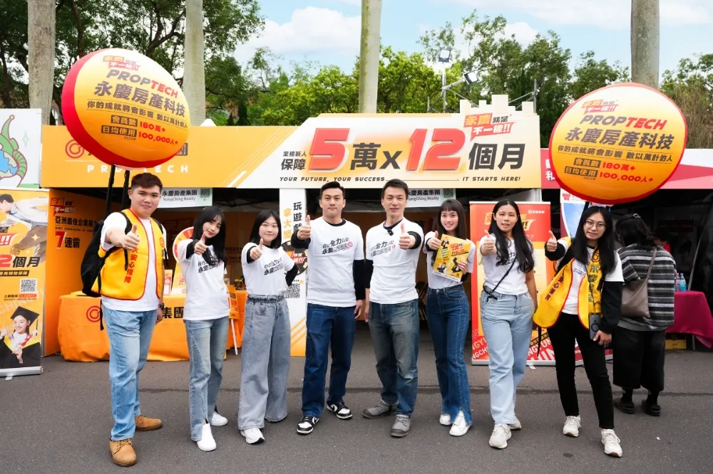 永慶就是不一樣！　集團擴大招募1萬人　2025目標逆勢展200店