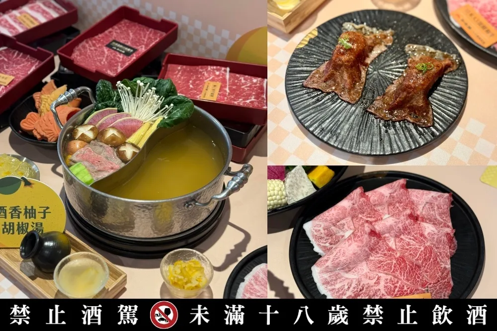 名字有「這個字」聚免費送「柚見海老鍋」！和牛涮推「酒香柚子胡椒鍋」　人氣草莓鯛魚燒回歸、點新湯底贈日本 A5 和牛