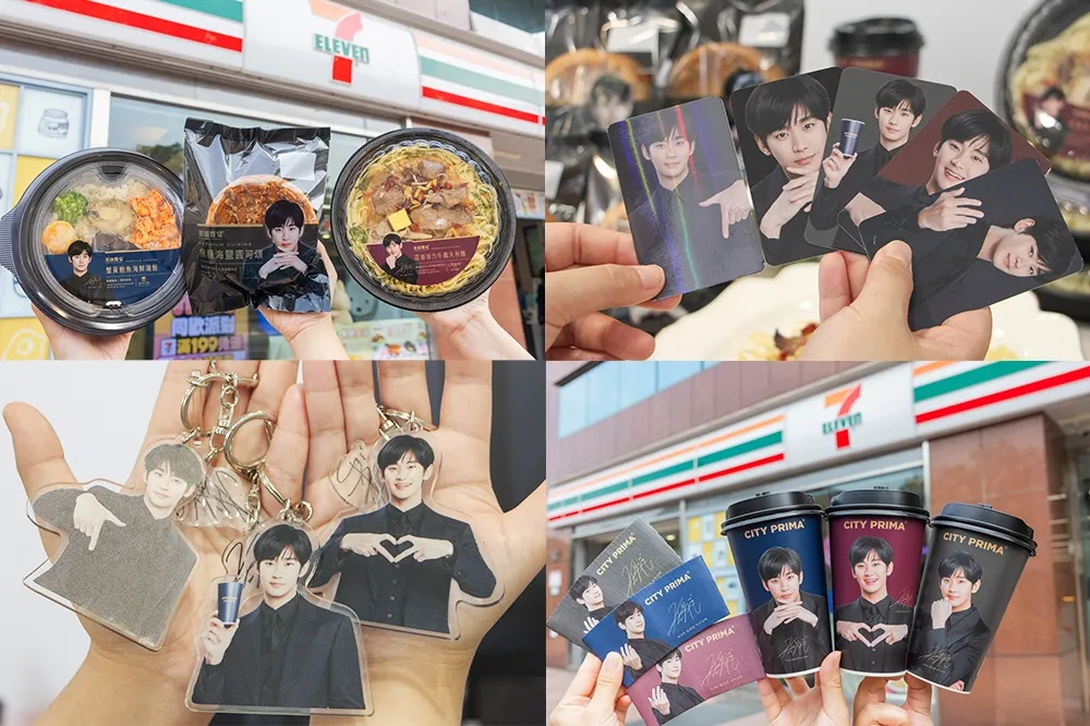 【有片】7-11 與金秀賢跨界合作！買 3 款聯名美食贈限量小卡　4 杯 CITY PRIMA 享 69 折、再送獨家明信片