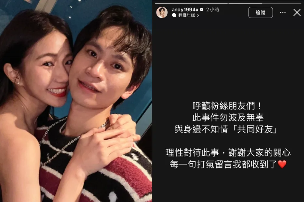 控訴頻道遭家寧母女「整碗端走」　 Andy再發聲：勿波及共同好友