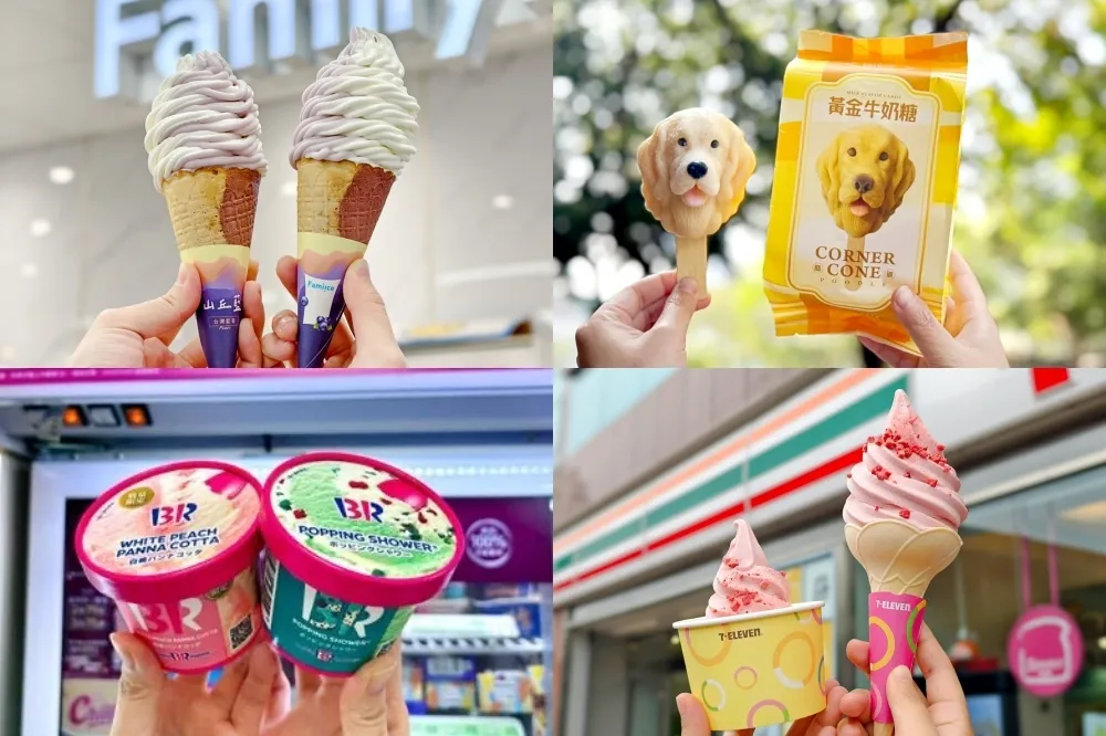 【白色情人節優惠】7-11、全家霜淇淋買一送一！黃金獵犬造型冰棒、31 冰淇淋獨家口味等超商話題新冰推薦