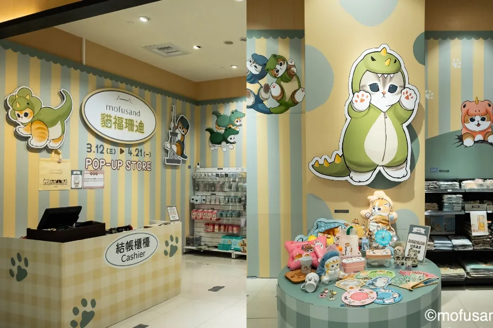 百變恐龍喵《貓福珊迪》快閃店高雄登場！超可愛六大打卡點、 50 款全新周邊必收