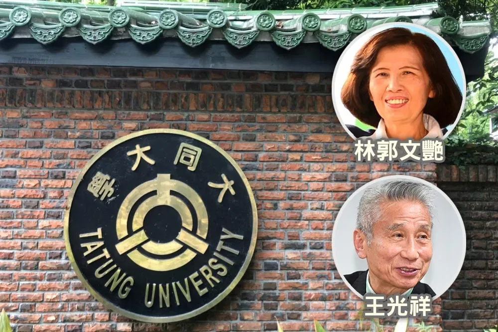 【獨家】爭取輝達新總部落腳大同大學　林郭文艷與王光祥破冰合作露曙光