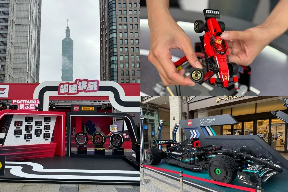 樂高 F1 賽車手訓練基地台北登場！四大遊戲關卡免費玩、1:1 賓士賽車模型必拍