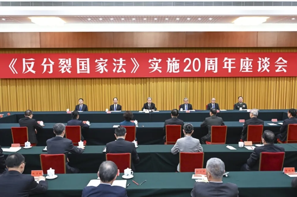 中國反分裂法20周年　趙樂際：重視以法律懲治台獨