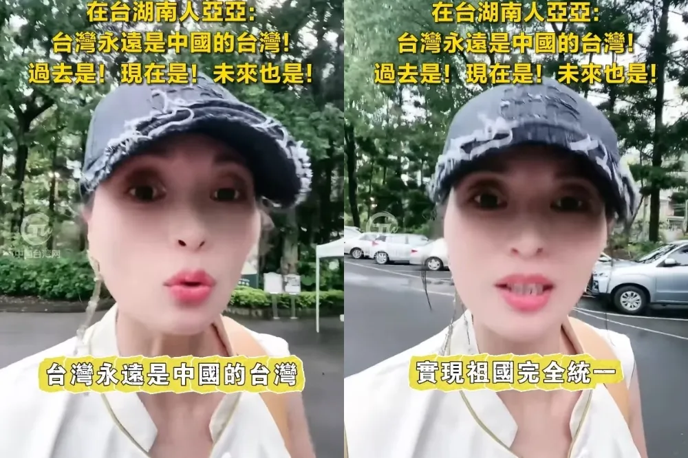 移民署下驅逐令！　「亞亞在台灣」須限期離開否則強制出境