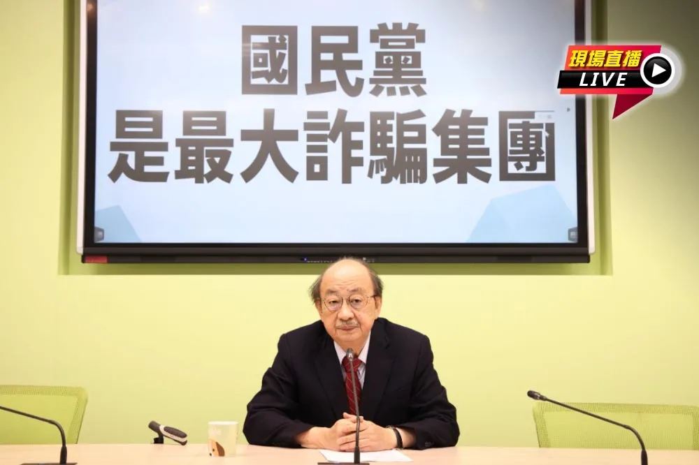 直播／控國民黨是最大詐騙集團　柯建銘13:00記者會