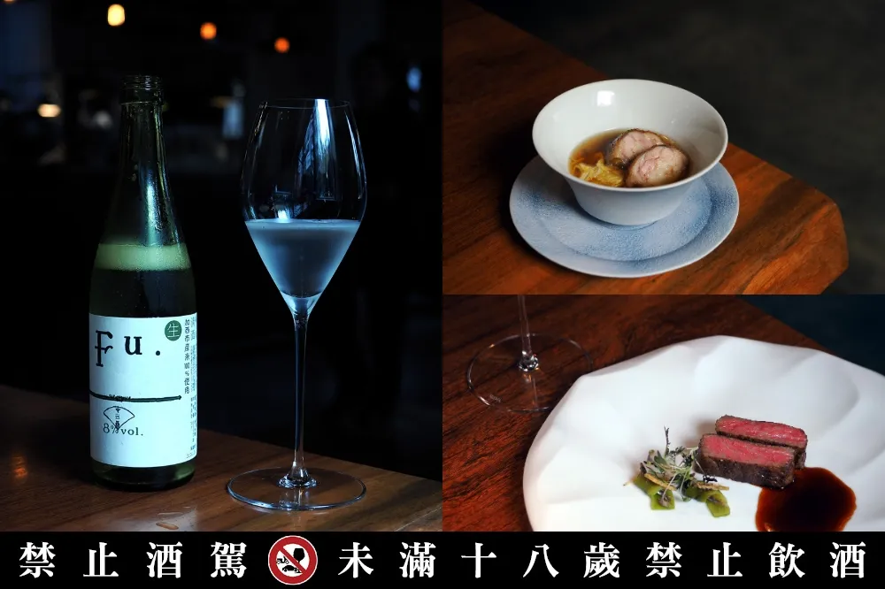 米其林一星「T+T」春季菜單打造亞洲風味拼圖！玩轉青椒牛肉、豆豉小魚　重現懷念的味覺記憶