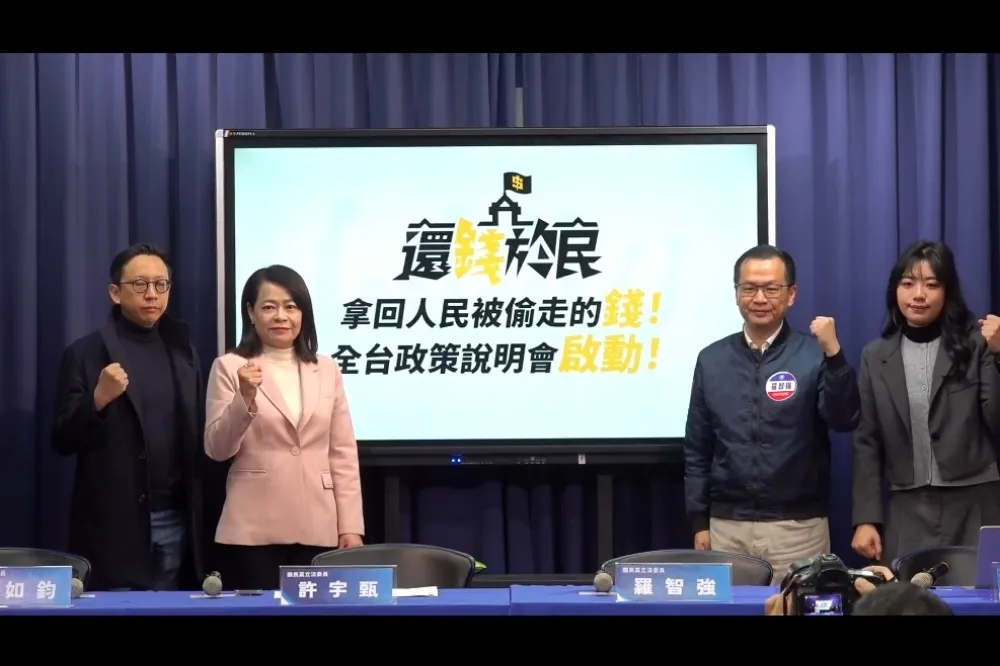 國民黨啟動全台百場政策說明會　3/22新北、苗栗首登場