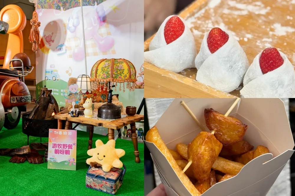 2025 新北春紛節週末登場！美食市集吃拔絲地瓜、草莓大福　HUSH 等表演卡司搶先看