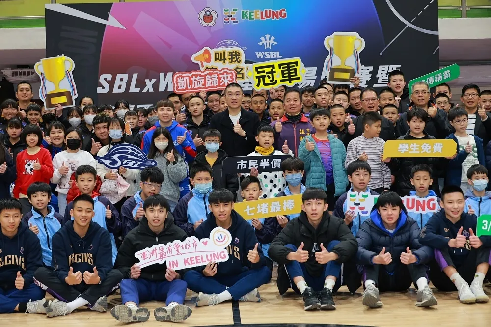 SBL x WSBL超級籃球聯賽3月28日基隆開賽　銘傳國中晉級全國賽授旗