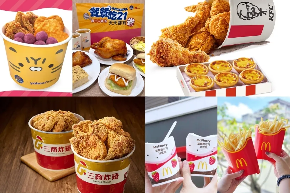 【三月速食最新優惠】炸雞桶、華堡、大薯買一送一！麥當勞、肯德基、漢堡王、三商炸雞等 6 家速食優惠懶人包