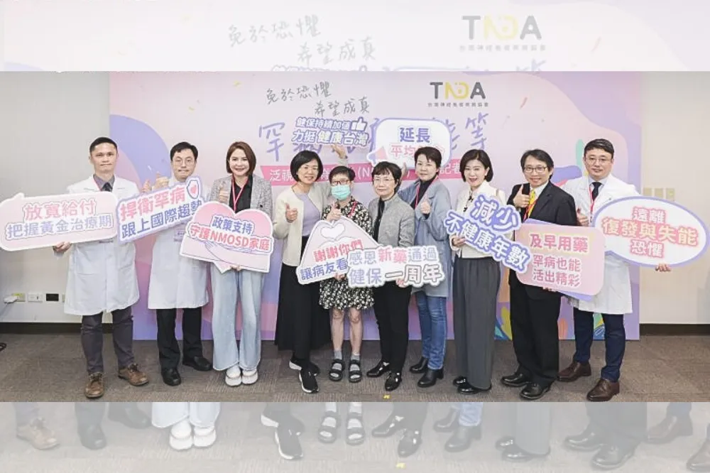 台灣神經免疫疾病協會改選！NMOSD病友姚秀康女士出任理事長　力倡用藥平權