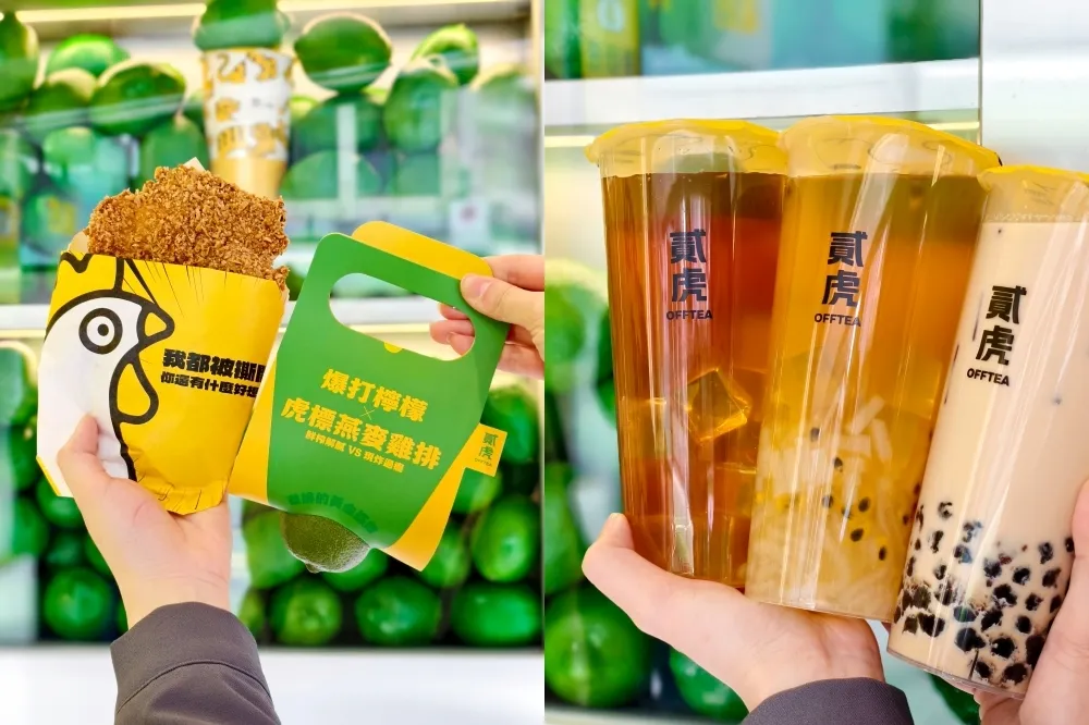 【完整菜單】手搖飲「貳虎」二店插旗信義永吉商圈！買一顆檸檬送「虎標燕麥去骨雞排」　人氣 TOP 10 必喝推薦