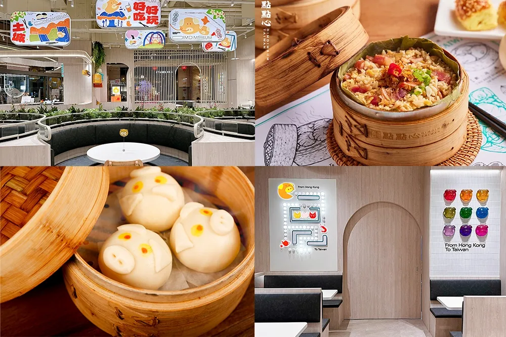 點點心「個人套餐」最低 266 元起！一次爽嗑臘味蒸飯、豬仔流沙包、凍檸茶等港點　加入 LINE 會員限時抽全單 8 折