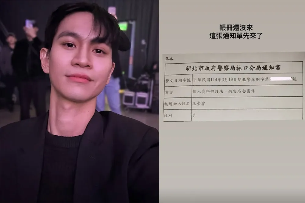 Andy證實遭提告妨害名譽　IG限動酸：帳冊還沒來，通知單先來