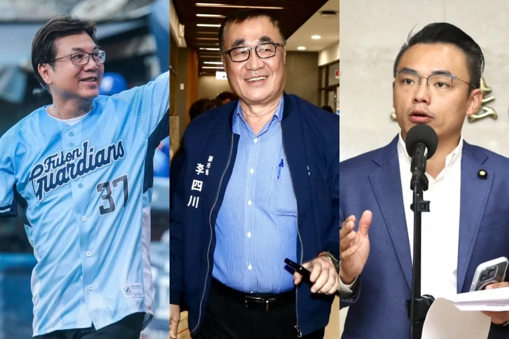 傳藍營「3人選」欲爭2026新北市長　李四川呼聲高、劉和然「1舉動」疑預告參戰