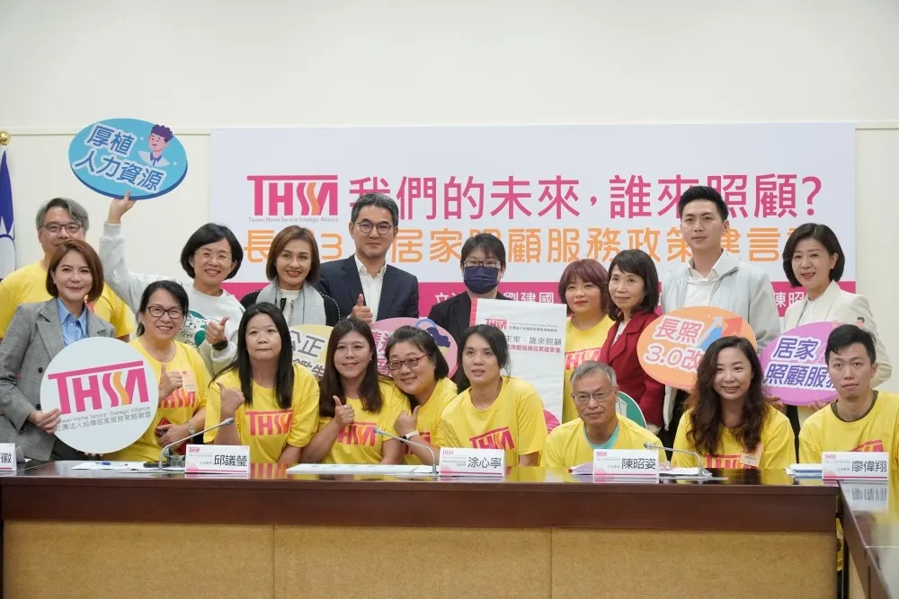 專家呼籲妥善運用超徵稅收　加強長期照顧與避免人力失衡