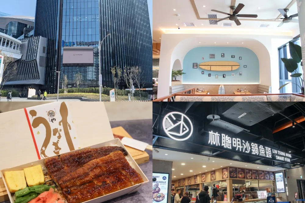 【南港 LaLaport 開幕優惠】餐廳、美食街優惠懶人包！迷客夏買 1 送 1、鰻魚便當 5 折　林聰明、一風堂等 21 家好康快筆記