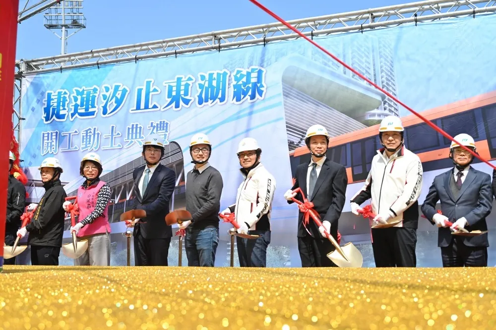 捷運汐東線今動工　侯友宜：力拚2032年完工通車
