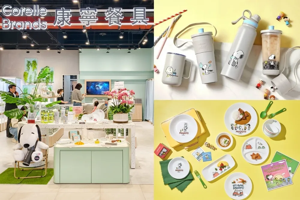 康寧餐具 LaLaport 南港店開幕！全館 65 折起、史努比全系列商品買一送一