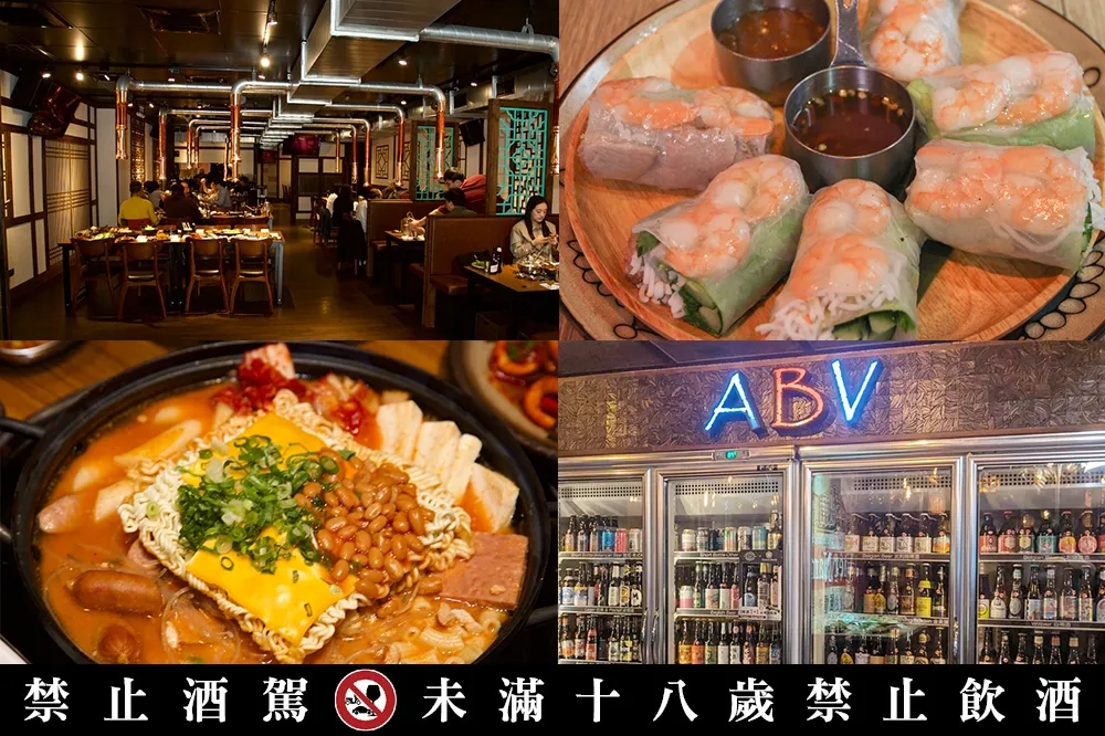超過 300 款精釀啤酒！ABV 餐飲集團拓展版圖　與人氣名店「銘記」聯手推 9 道越南菜、首間韓式餐酒館插旗板橋