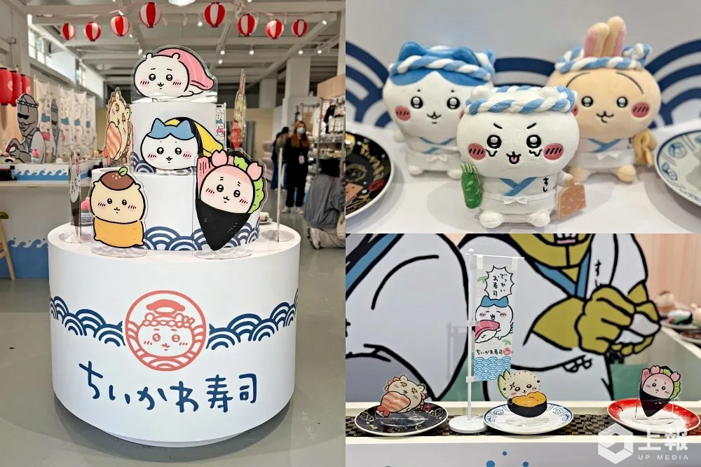 【預約攻略】吉伊卡哇壽司快閃店插旗華山！必拍迴轉壽司吧台、迷你關東旗超欠收　滿額贈筷子造型筆