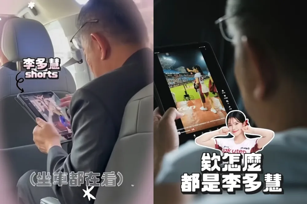 柯文哲USB「清涼影片」到底是什麼？　網路鍵盤俠挖出可能是她