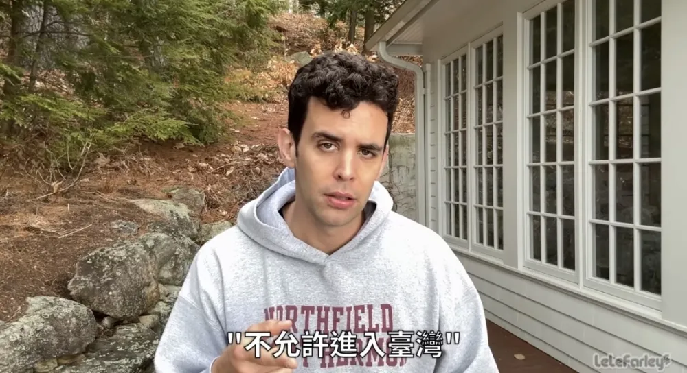 美籍YTr「樂樂法利」持就業金卡來台卻遭禁止入境　全因「做這件事」被檢舉