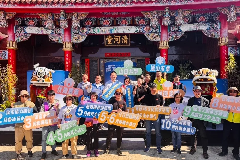 2025桃園客庄旅行日　蘇俊賓：桃園首創結合各客庄亮點成文化復興網絡