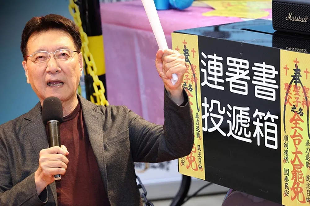 【佛系抗罷】藍高層拍胸脯婉拒助陣好意　趙少康錯愕罷綠「掛零」才動怒