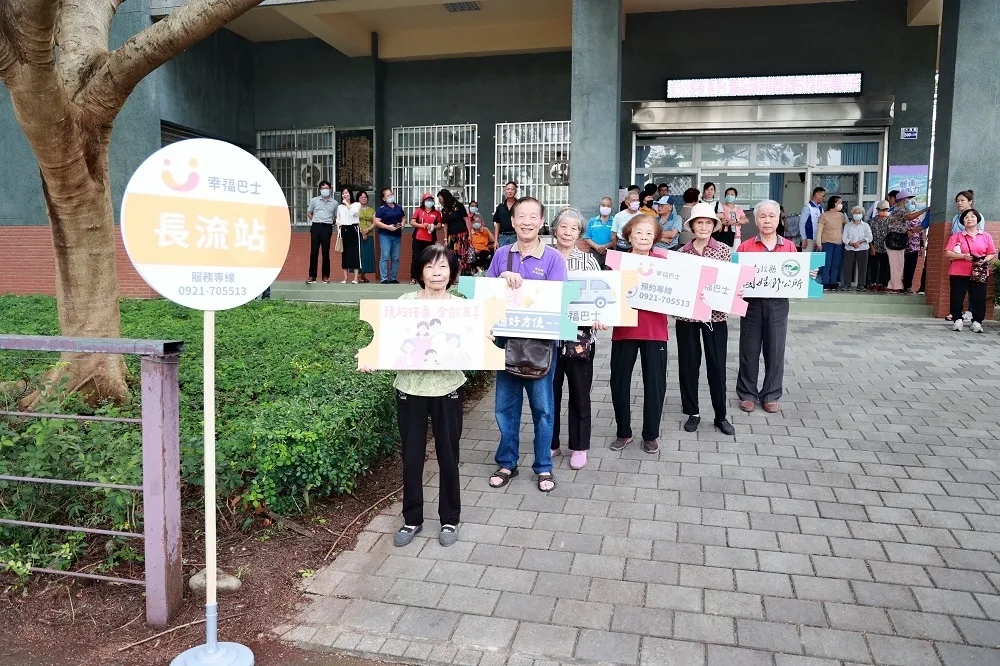 南投幸福GO上路 預約式接送服務 解決偏鄉交通困境