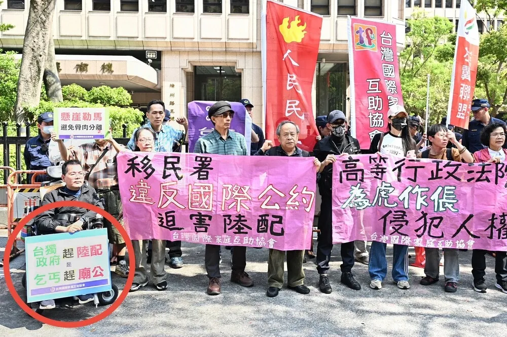 亞亞記者會出現「乞丐趕廟公」標語　黃捷批：台灣政府是乞丐？
