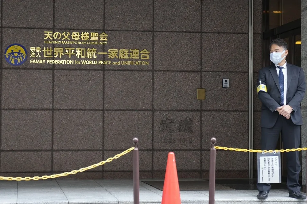 安倍遇刺後統一教最大轉捩點　東京地院裁定解散教團